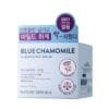 NATURE REPUBLIC NATURAL MADE BLUE CHAMOMILE CLEANSING BALM